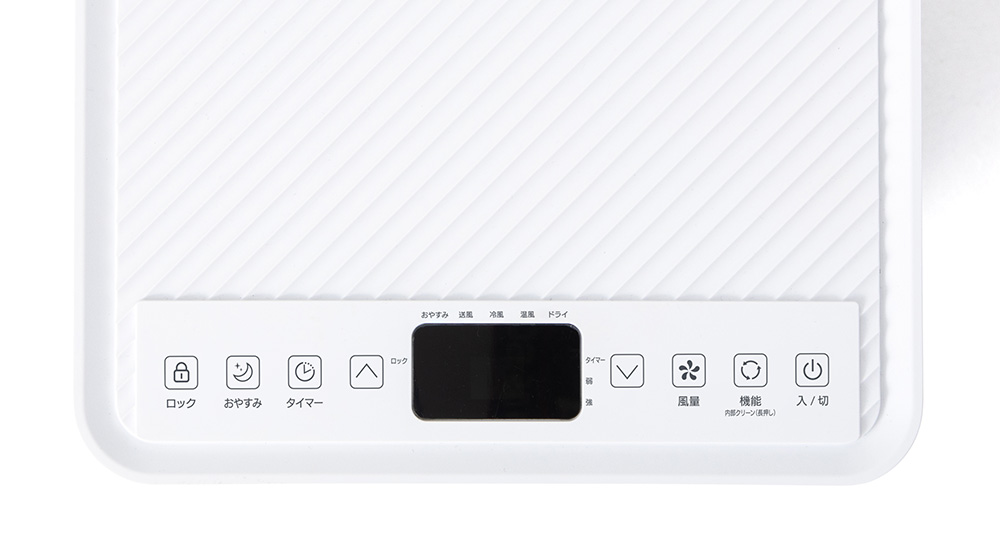 オールシーズン対応スポットエアコン ホワイト BIM-PA26A-W｜の通販は