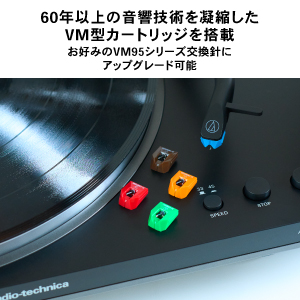 Technics の新発売されるターンテーブル、期間限定試聴の