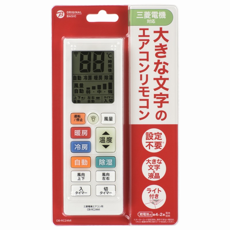 三菱電機　空調管理システム　MEリモコン　PAR-F30ME : 三菱 部材PAR-F30ME1空調管理システム MEリモコン