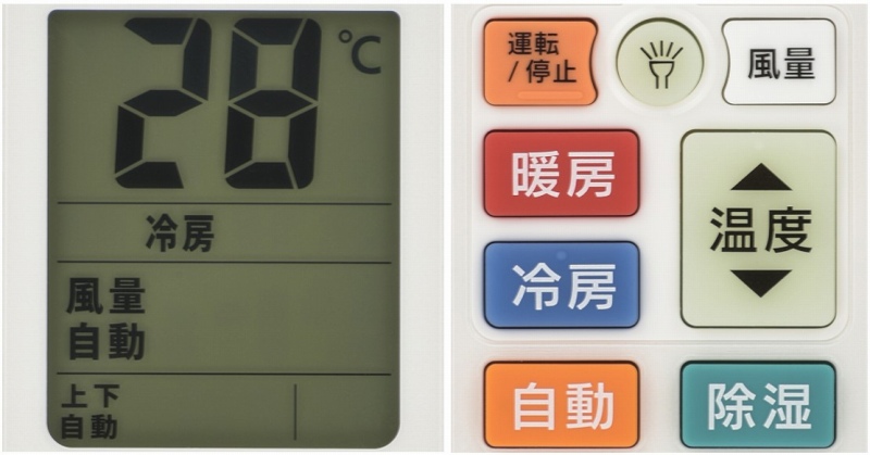 大きな文字のエアコンリモコン 東芝対応 ホワイト OB-RC24TO ［単4電池