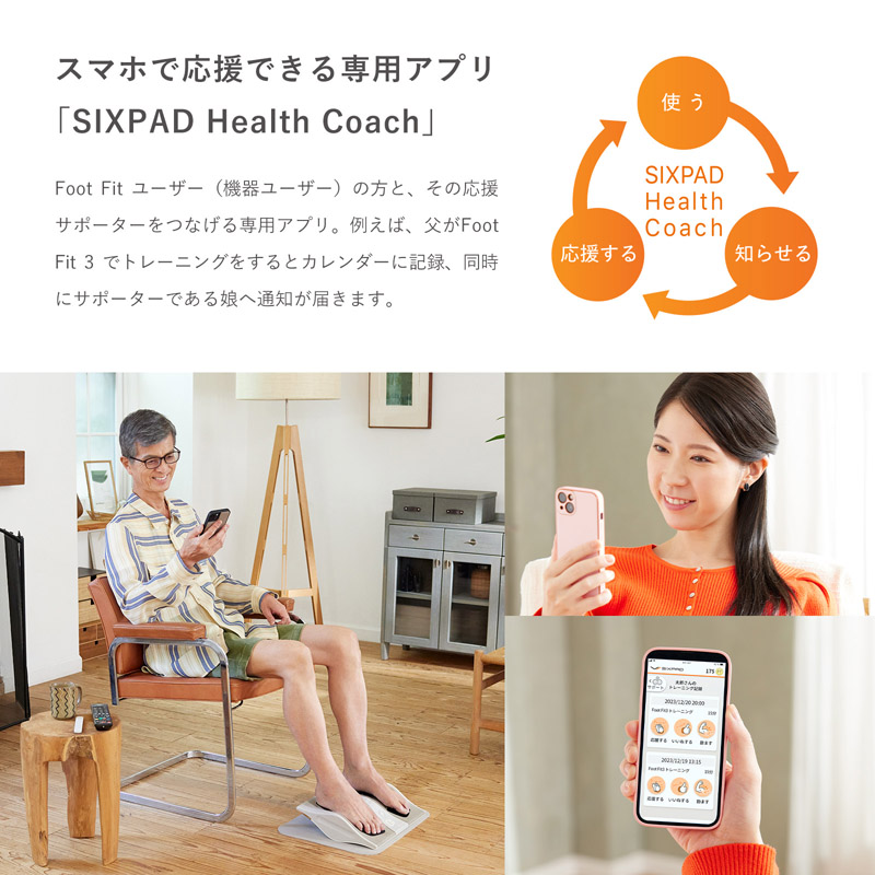 シックスパッド フットフィットスリー EMS MTG SIXPAD Foot Fit 3 