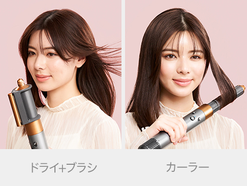 Dyson Airwrapマルチスタイラー Complete フューシャ/ニッケル