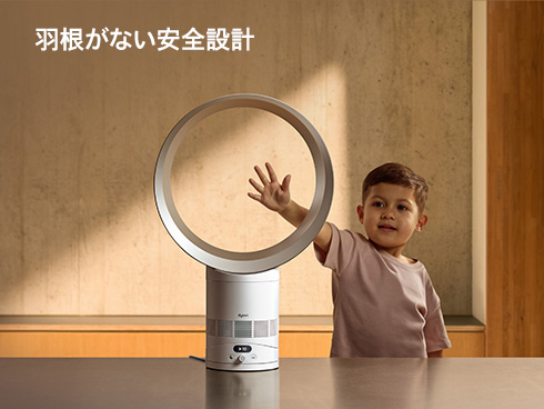 【新製品】 ダイソン Dyson Cool CF1 ファン AM12WS Dyson Cool CF1 ファン AM12WS ［DCモーター搭載］｜の通販は