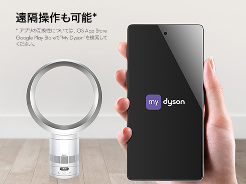 【新品】 Dyson Cool CF1 ファン AM12WS Dyson Cool CF1 ファン AM12WS ［DCモーター搭載］｜の通販は