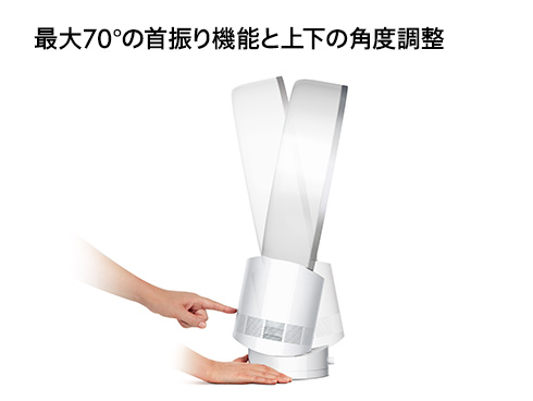 Dyson Cool CF1 ファン AM12WS ［DCモーター搭載］｜の通販は