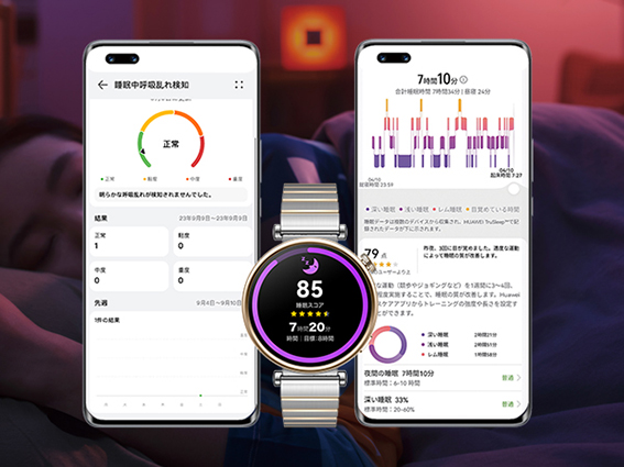 スマートウォッチ HUAWEI WATCH GT4 46mm ブラック｜の通販は