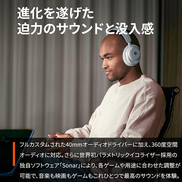 61561J ゲーミングヘッドセット Arctis Nova 7P Wireless