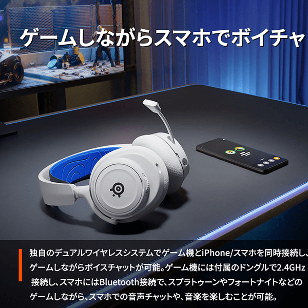 61561J ゲーミングヘッドセット Arctis Nova 7P Wireless