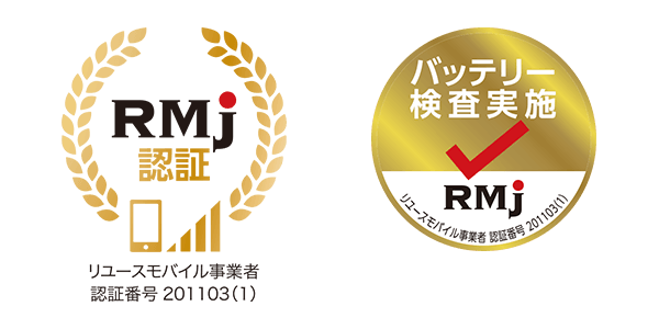 RMJ标识