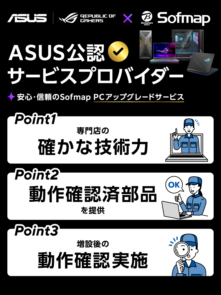 ASUS���F�T�[�r�X�v���o�C�_�[