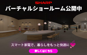 V[vAIOT VIRTUAL SHOWROOM