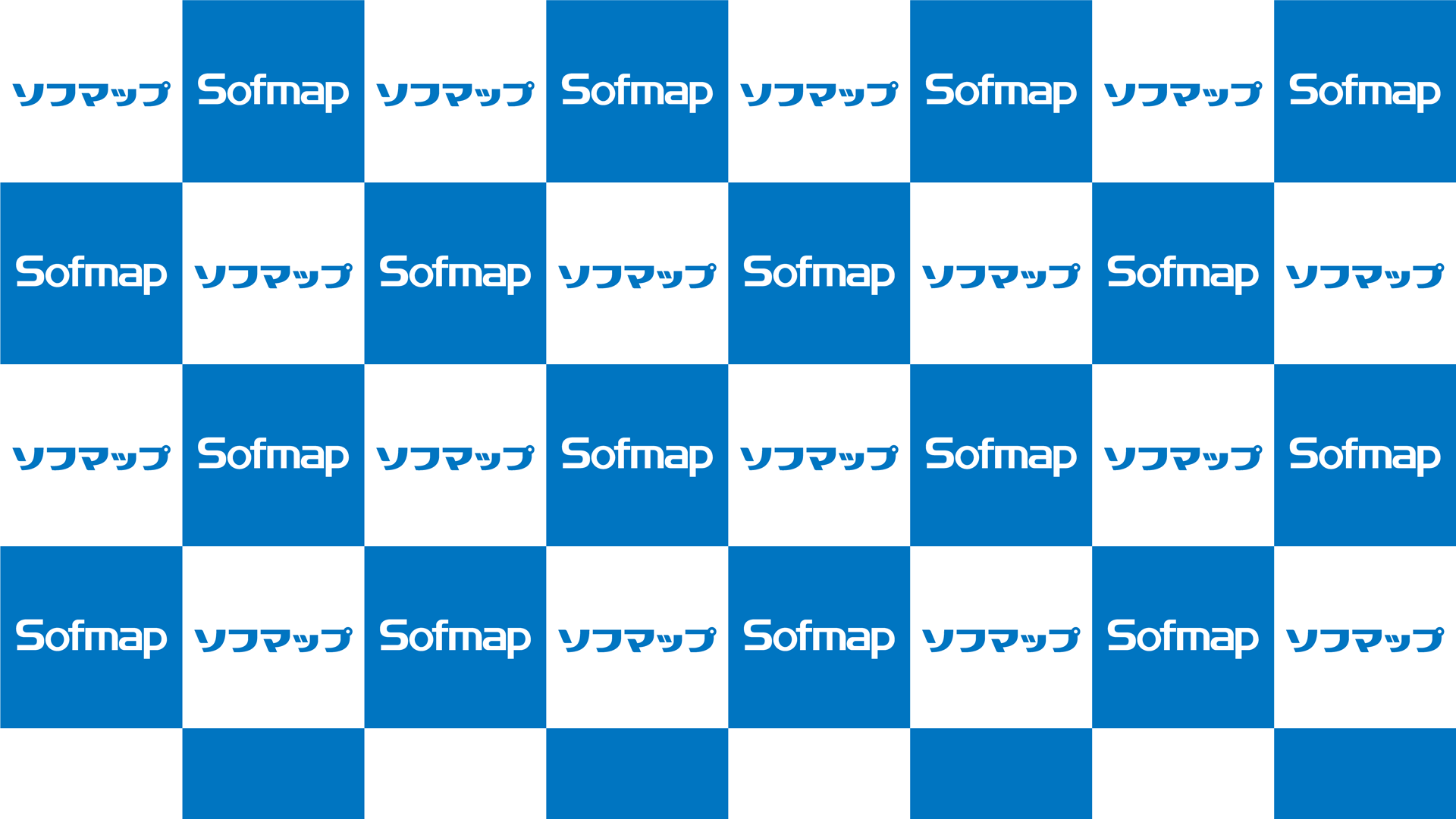 Web会議などで使える ソフマップ壁紙 例の壁 登場 ソフマップ Sofmap