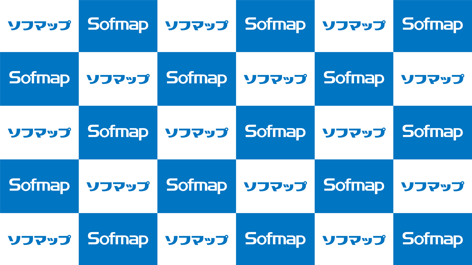 Web会議などで使える ソフマップ壁紙 例の壁 登場 ソフマップ Sofmap