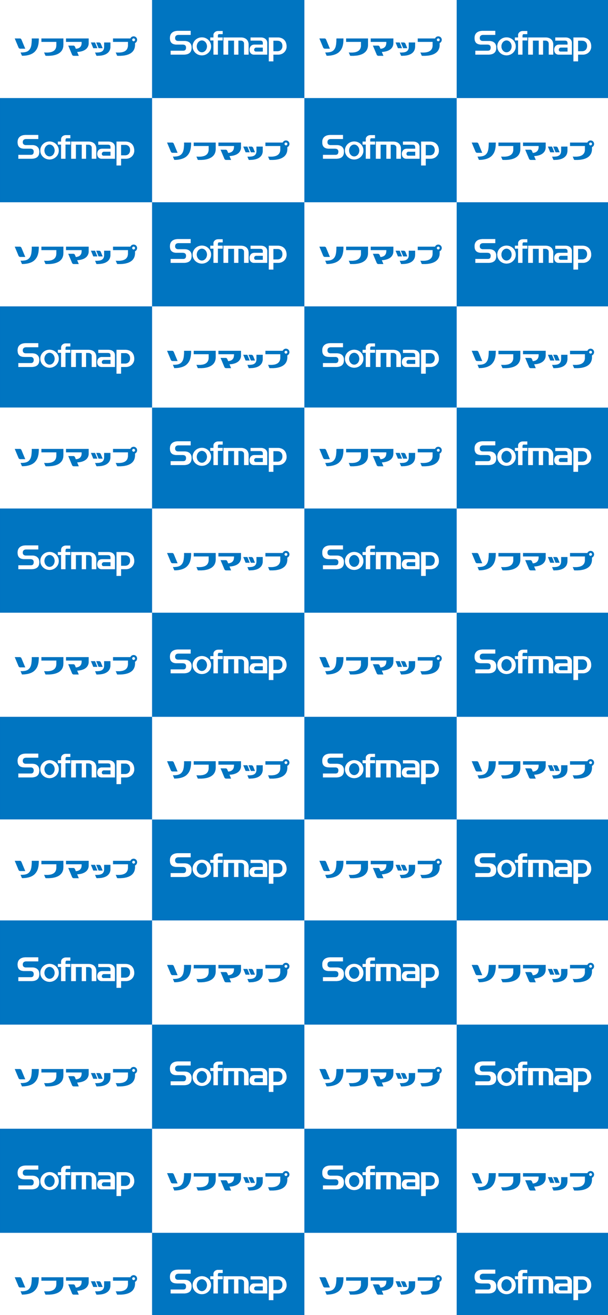 Web会議などで使える ソフマップ壁紙 例の壁 登場 ソフマップ Sofmap