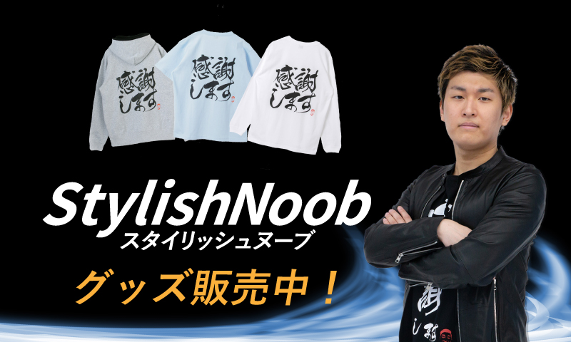 StylishNoob