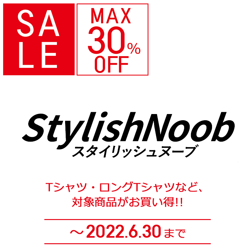 StylishNoob グッズ最大30%OFF!
