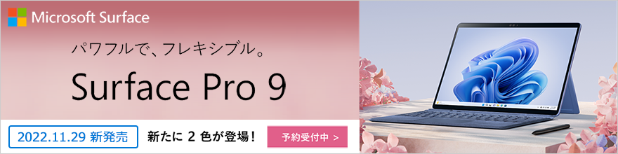 希望者のみラッピング無料】 マイクロソフト Microsoft Surface Pro X LTE対応 SIMフリー ブラック 13.0型  Windows10 Home SQ1 メモリ：8GB SSD：128GB MJX-00011