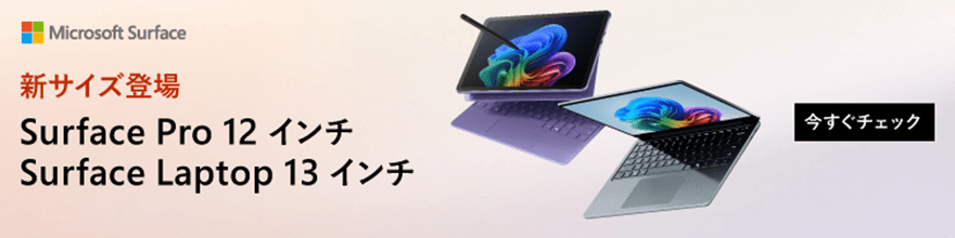 SurfaceVi