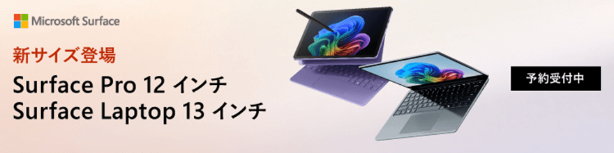 SurfaceVi