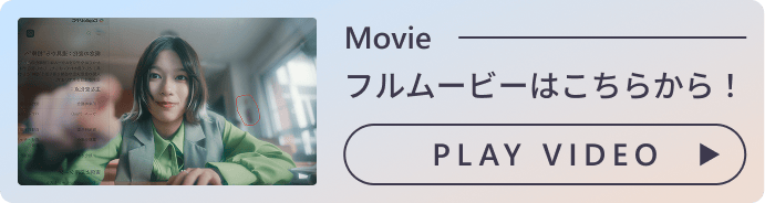 �t�����[�r�[�͂����炩�� Play Video