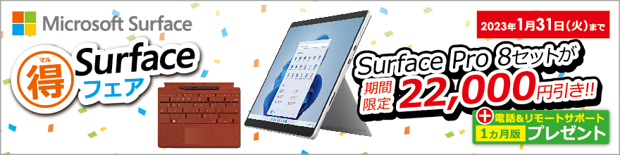 Surface�}�����t�F�A