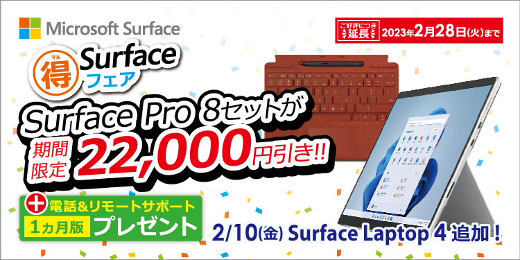 まるこむM様専用 1/28まで】-