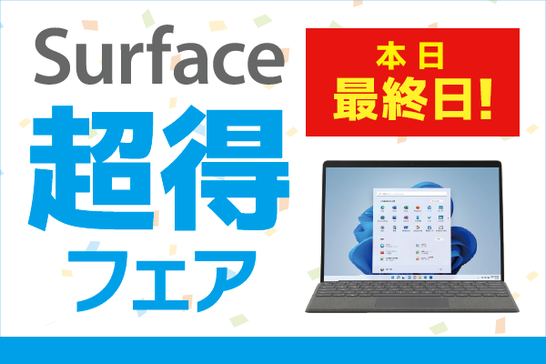 大容量1TB・ブルーレイ Lifebook ノートパソコン 初心者おすすめ 23 ノートPC 特別価格継続
