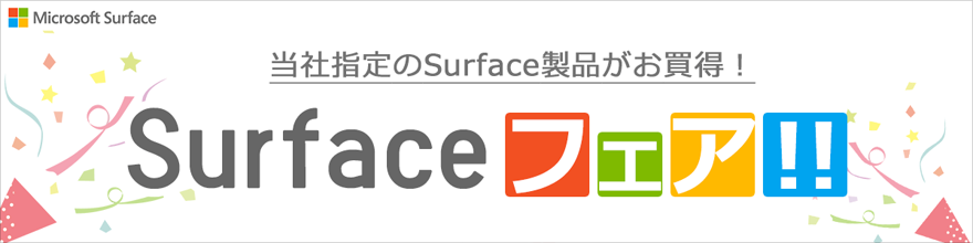 バイオ大人気の白ホワイトカラー 爆速SSD 最新win10