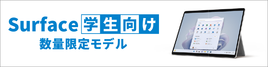Surfacew