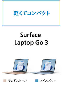 yăRpNg Surface Laptop Go 3