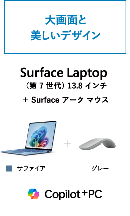 ʂƔfUC Surface Laptop  i 7 j 13.8 C`{ Surface A[N }EX