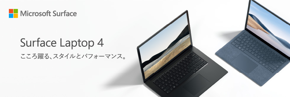 Surface Laptop （サーフェス ラップトップ）｜ソフマップ[sofmap]