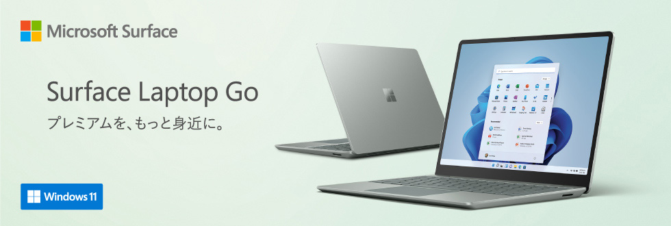 Surface Laptop Go2（サーフェス ラップトップ ゴー）｜ソフマップ[sofmap]