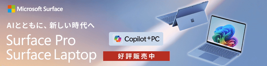 3/23まで！早い者勝ち！Surface2 Microsoft officeインストール済