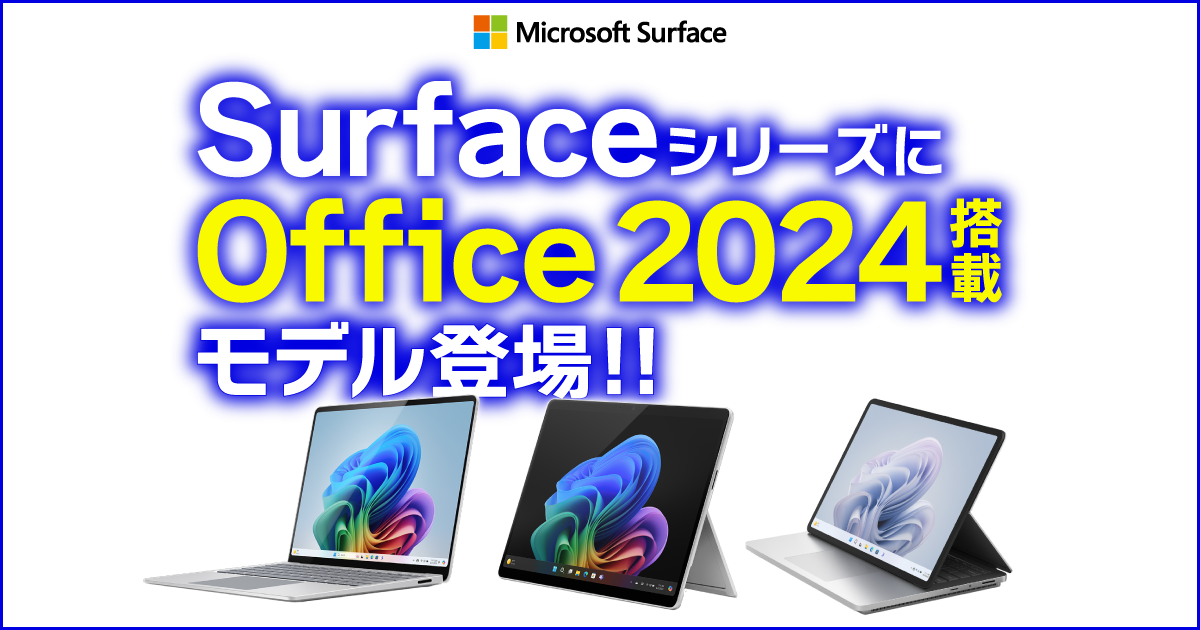 美品 Microsoft Surface SSD/ 2024年Office付き Amazon.com: Microsoft 2024 Surface Laptop 7th Edition