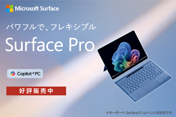 Surface Pro (11)