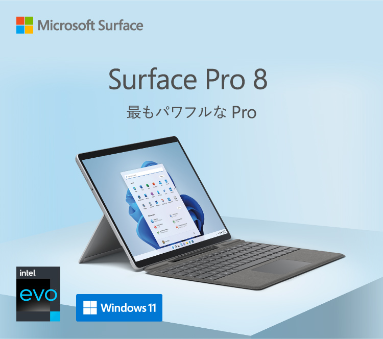 8PQ-00026 マイクロソフト　サーフェス　Surface 新品　Pro8