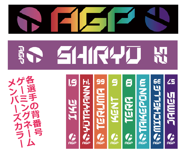 AGP タオル