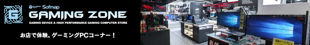 GAMING ZONE