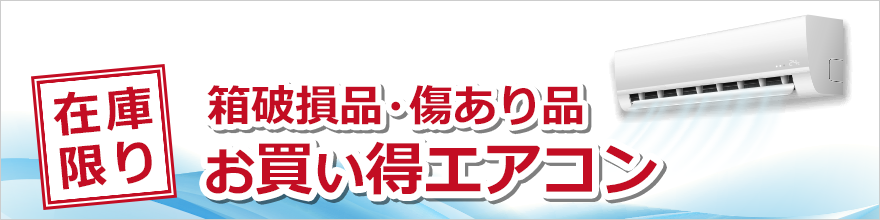 �y�݌Ɍ���z���j���i�E������i ���������G�A�R��