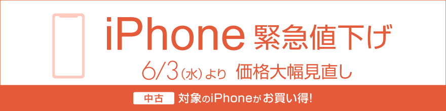 ����iPhone�ً}�l����