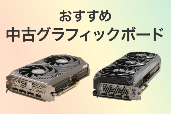 �������ߒ��ÃO���t�B�b�N�{�[�h