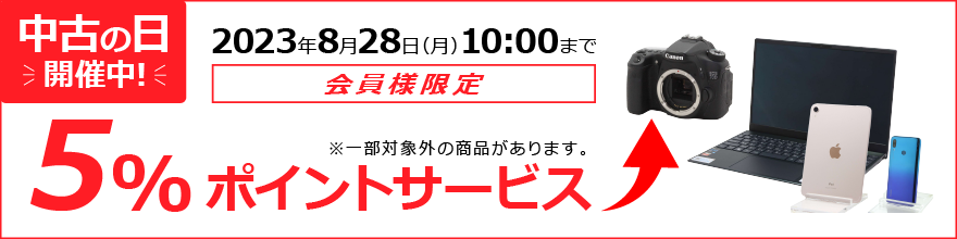 【新品未使用】XD-SR4900WE 高校生進学校モデル