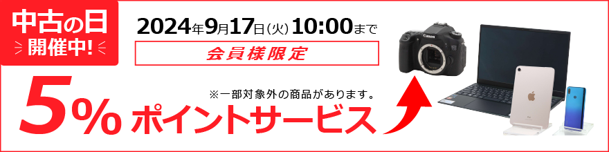 買取強化中?】Apple iPad Pro 12.9インチ 第6世代 512GB Wi-Fiモデル 