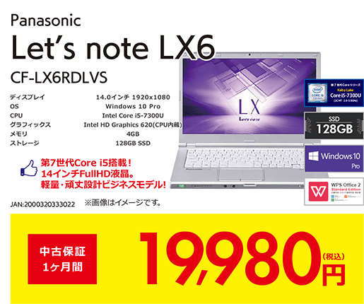DELL ノートPC core-i5 美品　値下げ