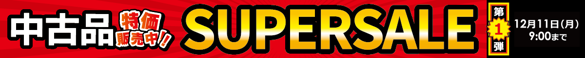 ÊԌSUPAER SALE