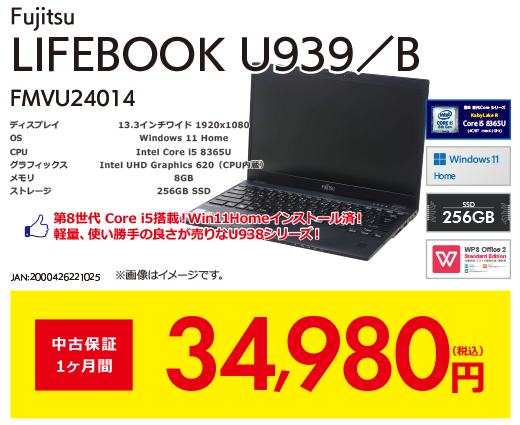 中古品】Xbox 夜 One 500GB(ソフト込み)