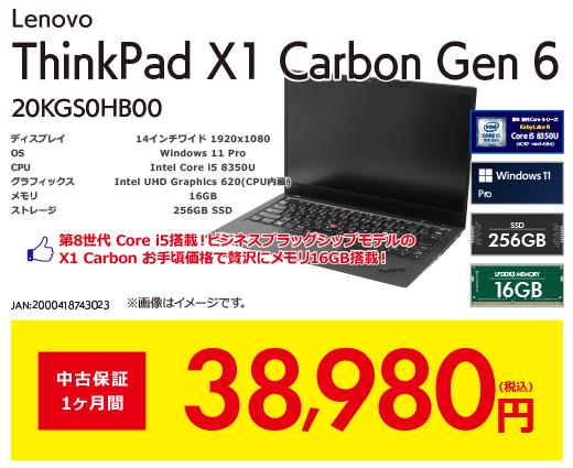 値下げ]Mac mini 2018 i5/16GB(メモリ増し)/256GB（Mac miniを