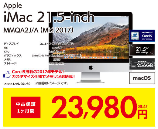 アップル マックブック プロ MACBOOK PRO MV962J/A MacBook Pro (15