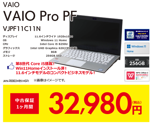 訳アリ東芝ダイナブックサテライトコスミオSDD120GB T752/V4GWI 訳アリ東芝ダイナブックサテライトコスミオSDD120GB T752/V4GWI